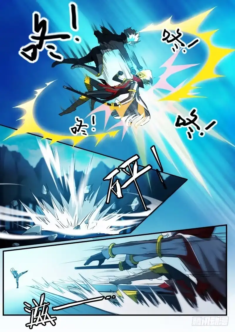 《造物法则》第94话：特斯拉的援助 第4页
