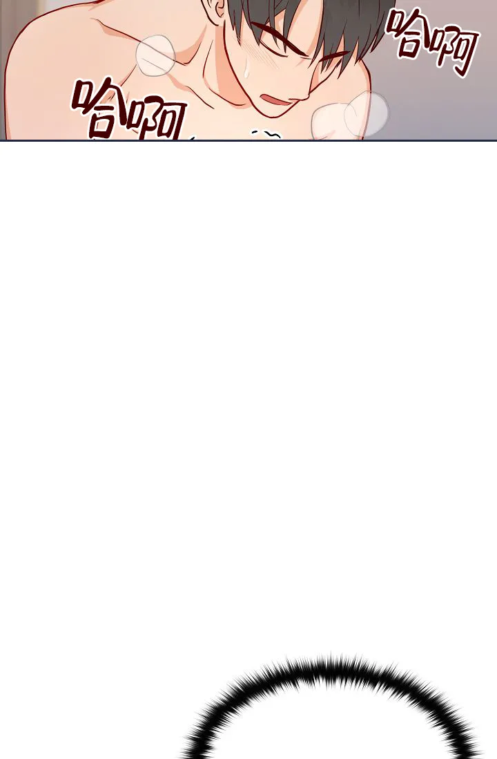 《噪音制造者》第10话 第2页