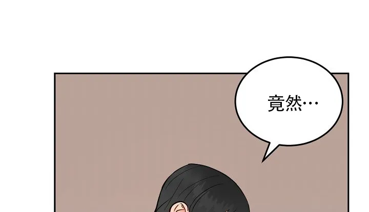 《噪音制造者》第10话 第35页