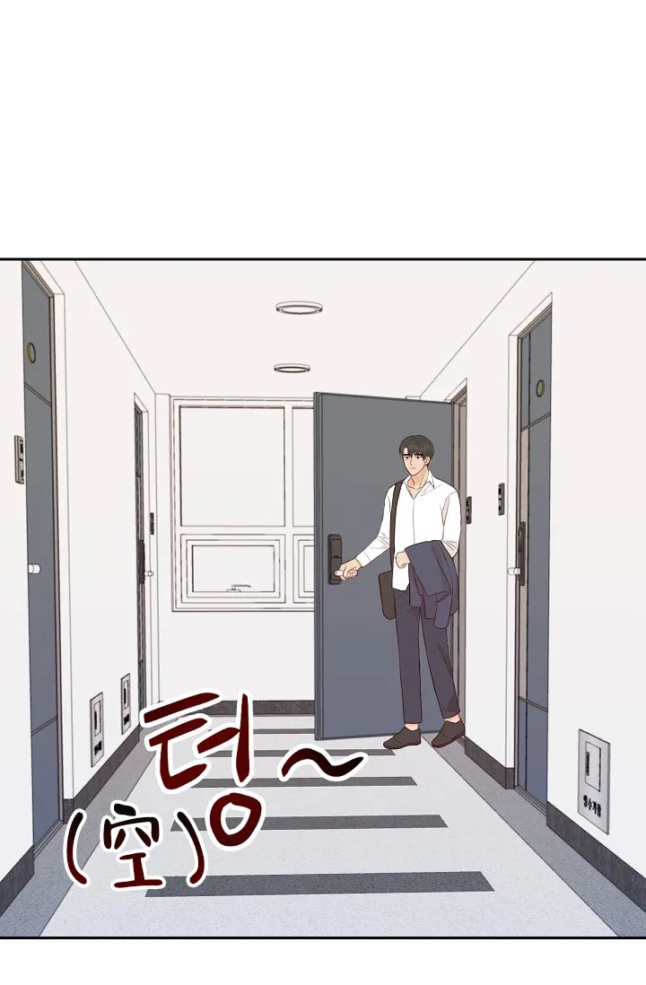 《噪音制造者》第11话 第4页