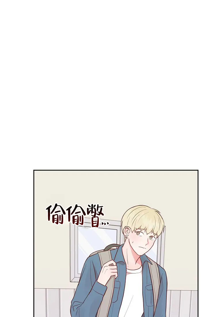 《噪音制造者》第13话 第4页