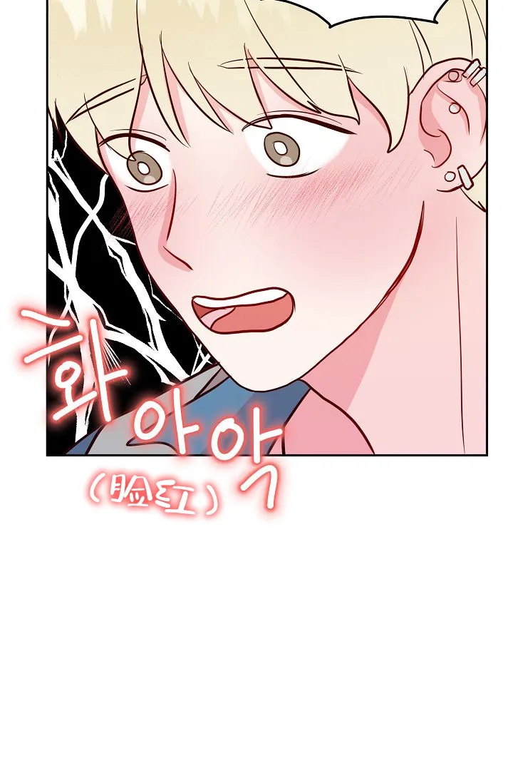 《噪音制造者》第13话 第40页