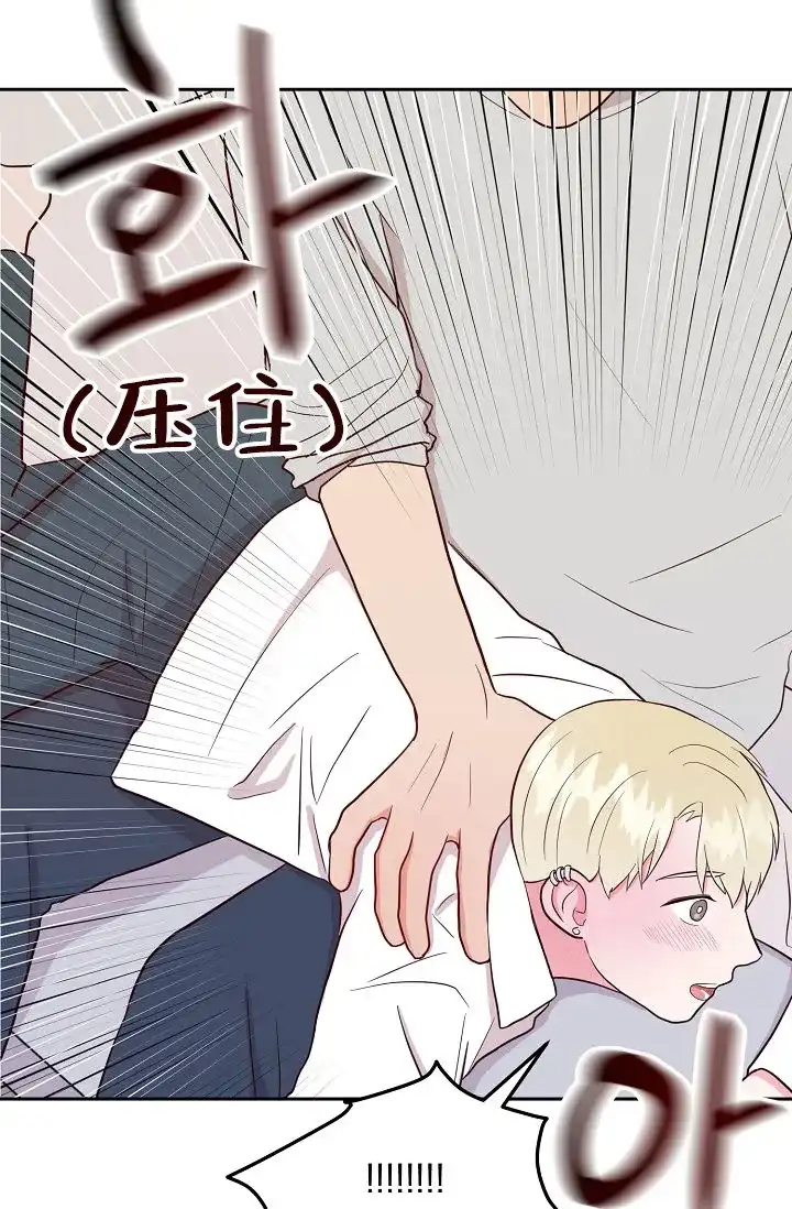 《噪音制造者》第18话 第7页