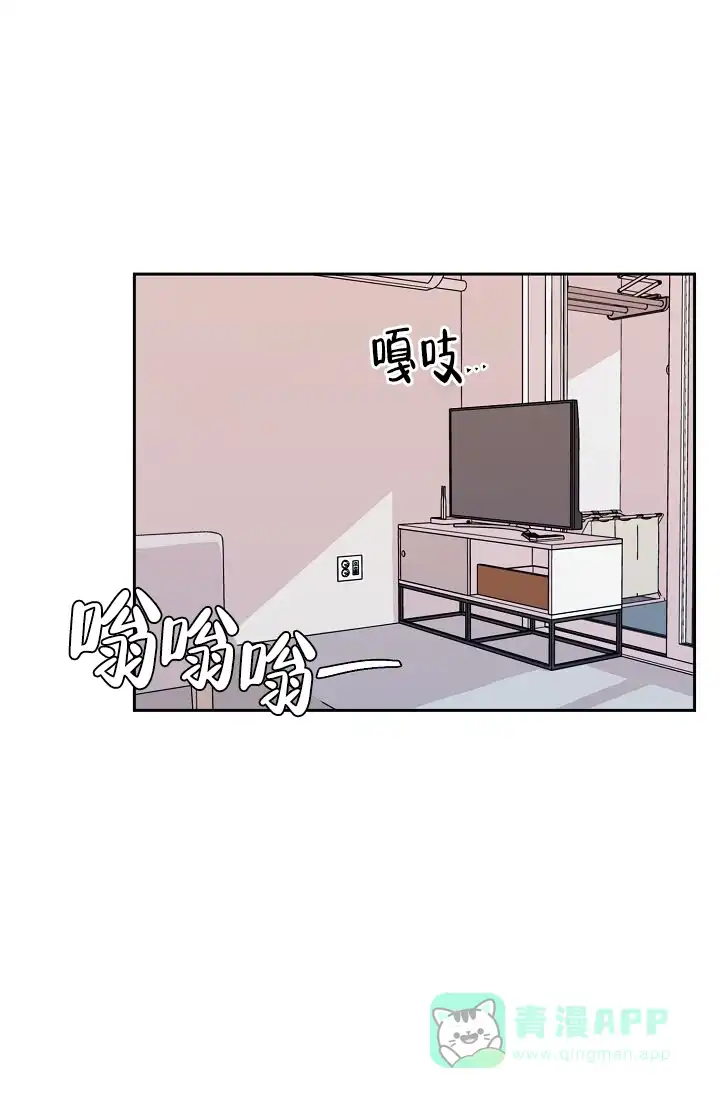 《噪音制造者》第19话 第1页