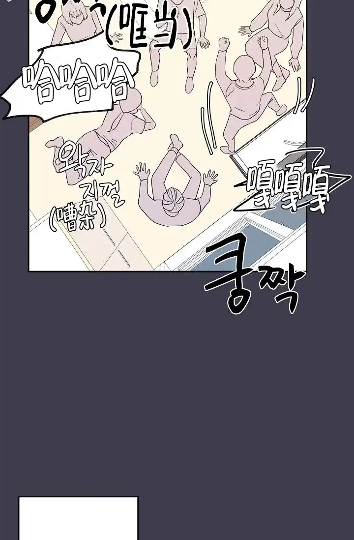 《噪音制造者》第2话 第20页