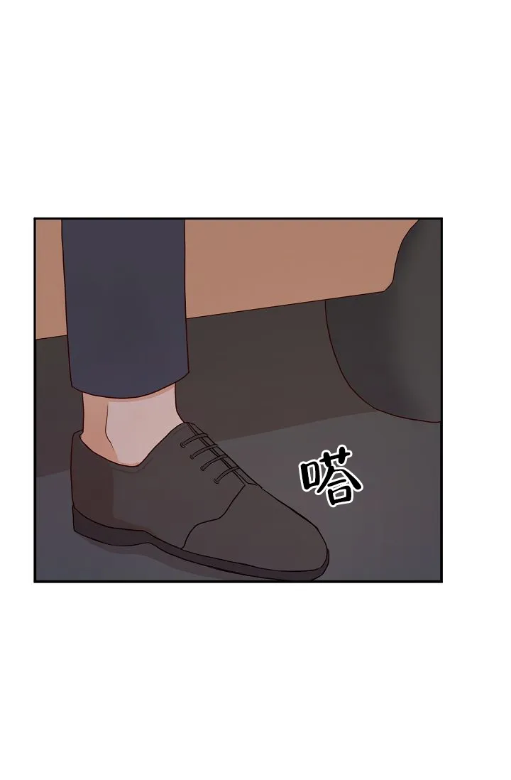 《噪音制造者》第5话 第39页