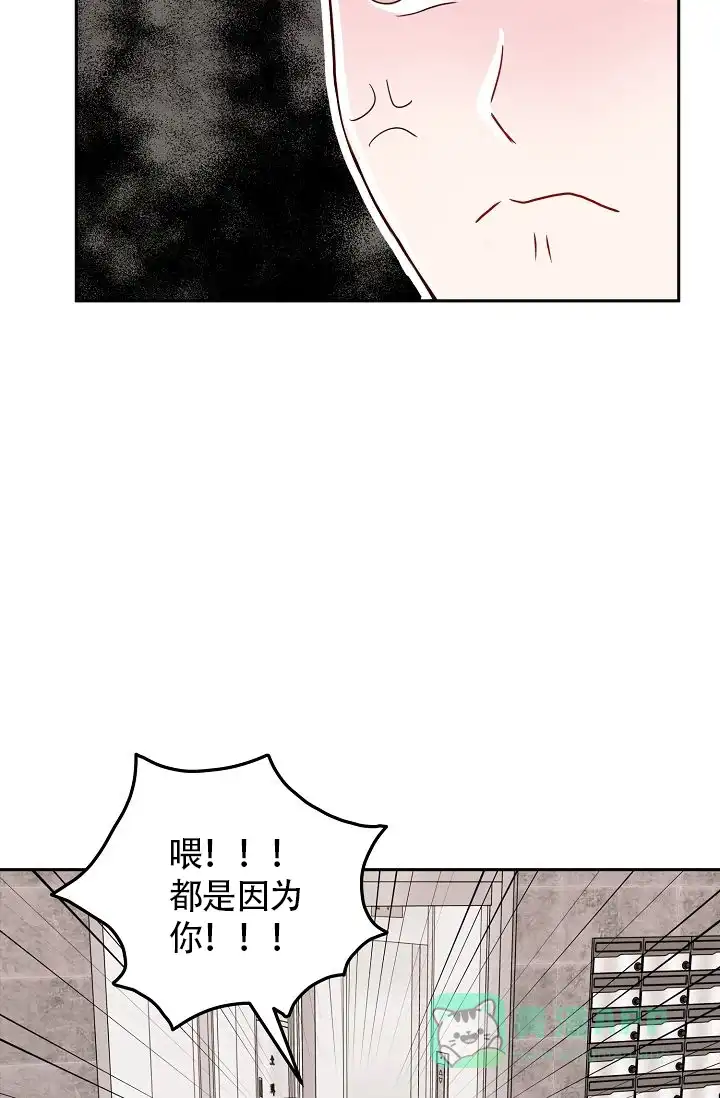 《噪音制造者》第6话 第21页
