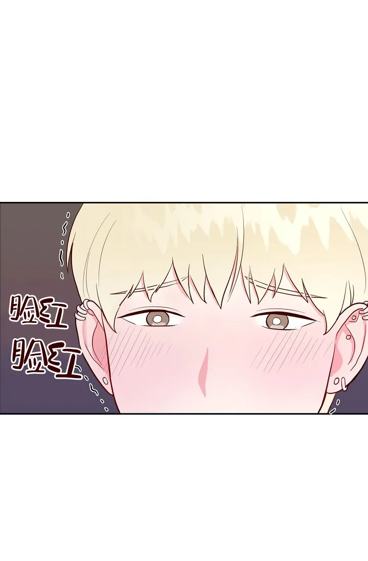 《噪音制造者》第7话 第20页