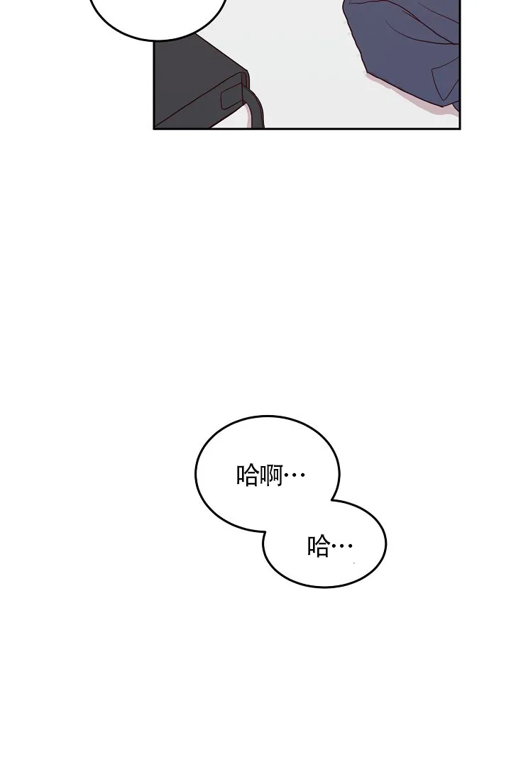 《噪音制造者》第7话 第3页