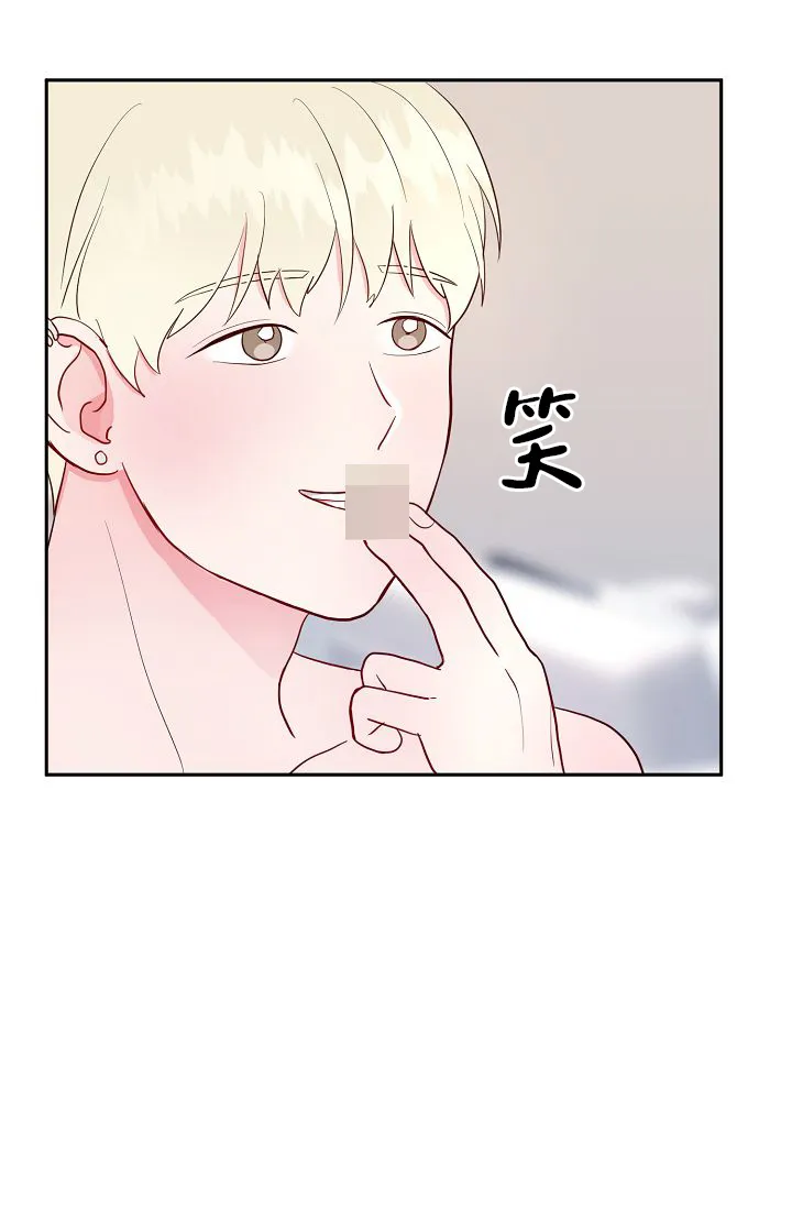 《噪音制造者》第8话 第24页