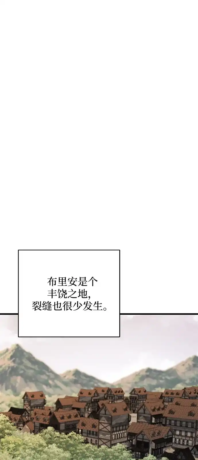 憎恨我的丈夫失忆了 外传 2话 第14页