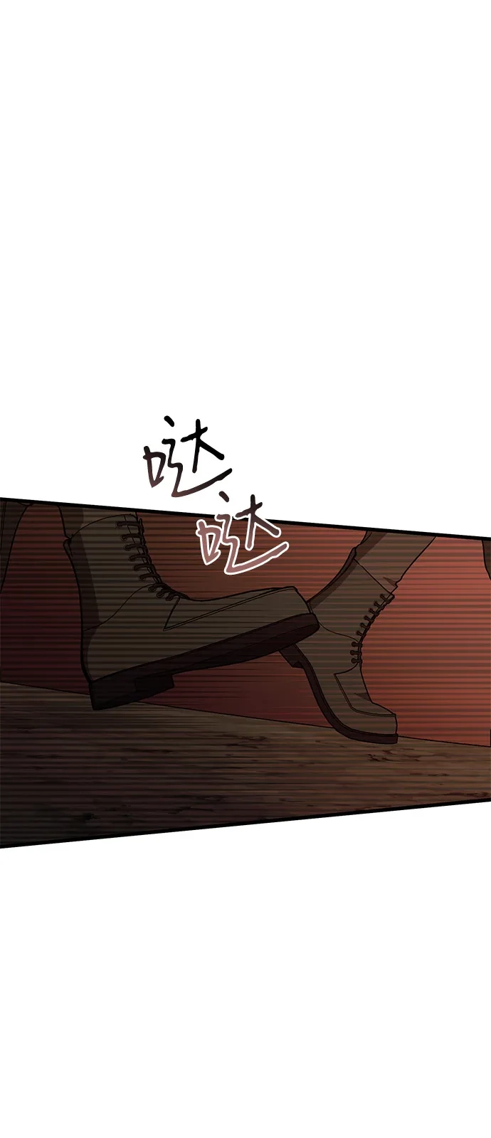 憎恨我的丈夫失忆了 第91话 第40页