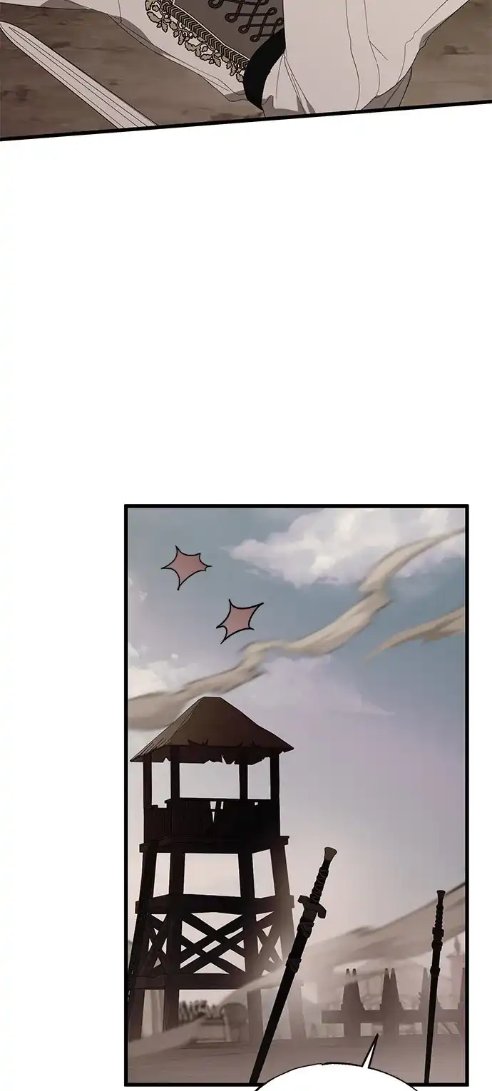 憎恨我的丈夫失忆了 第91话 第44页