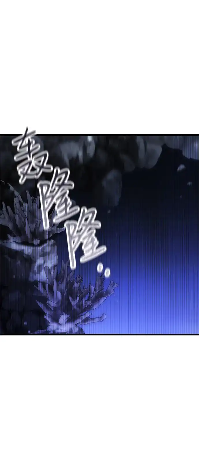 憎恨我的丈夫失忆了 第91话 第2页