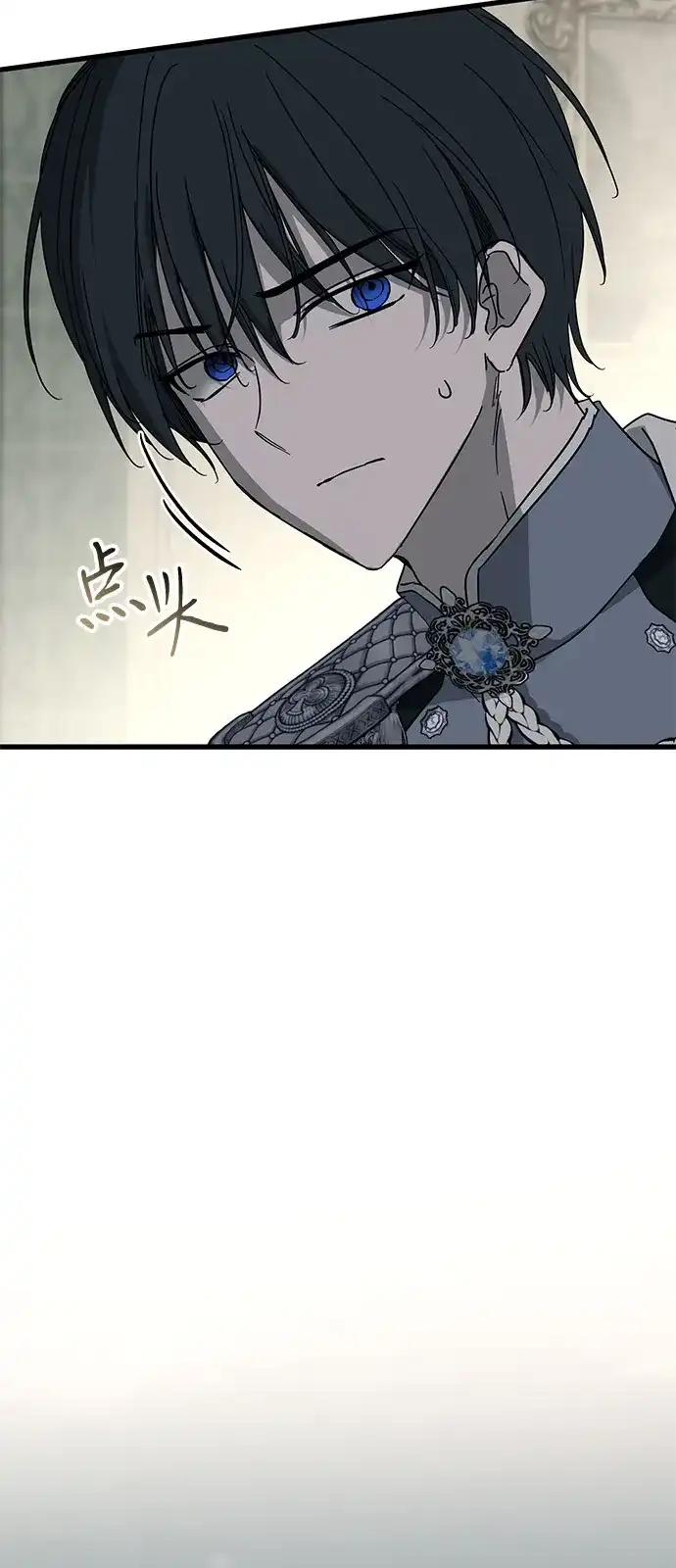 憎恨我的丈夫失忆了 第92话 第35页