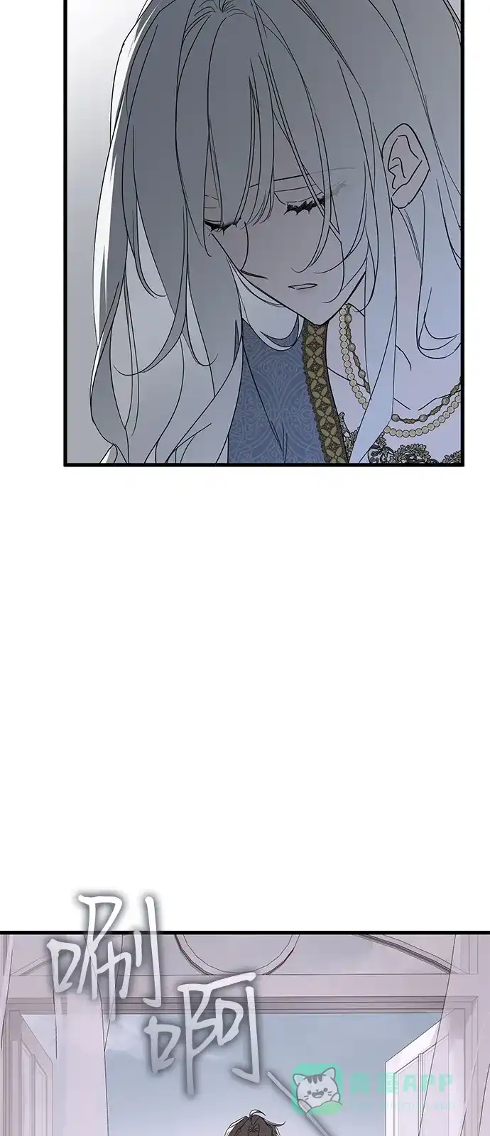 憎恨我的丈夫失忆了 第92话 第21页