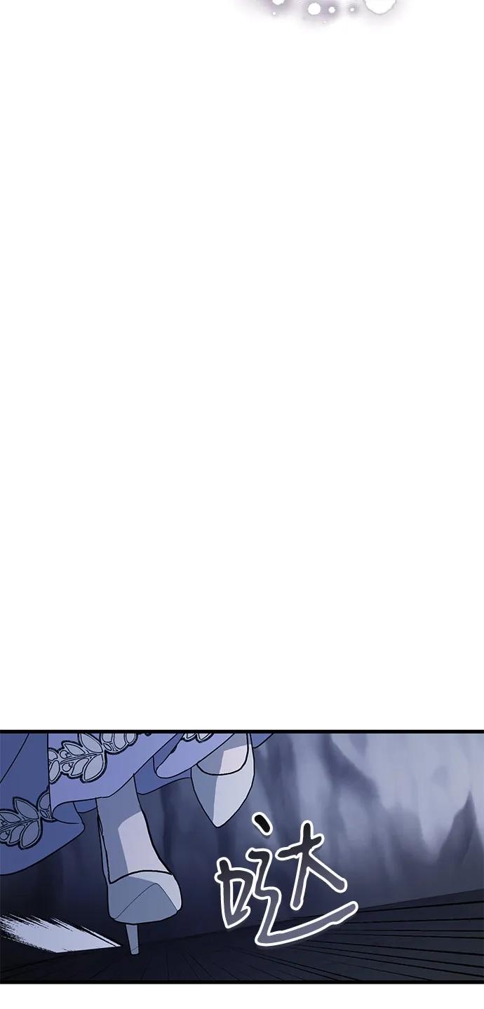 憎恨我的丈夫失忆了 第93话 第64页