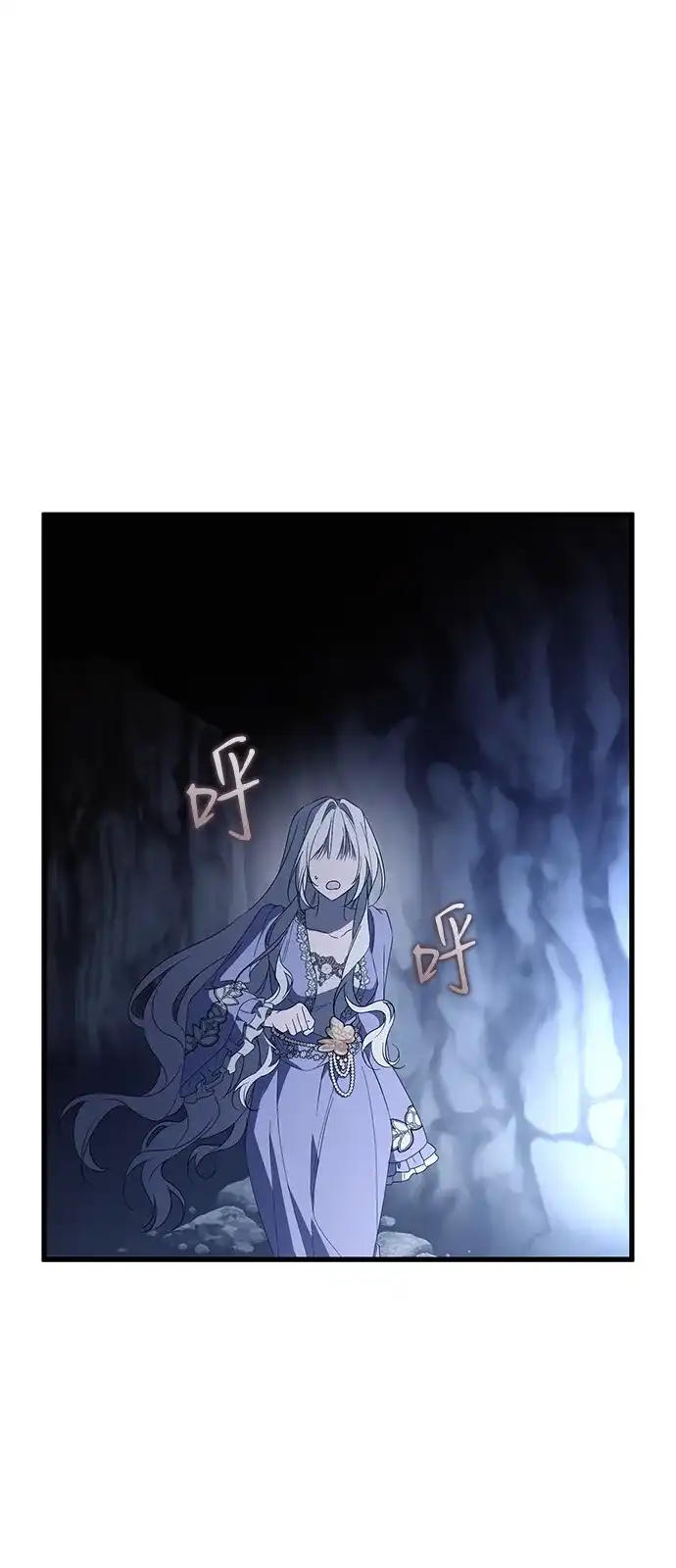 憎恨我的丈夫失忆了 第93话 第65页