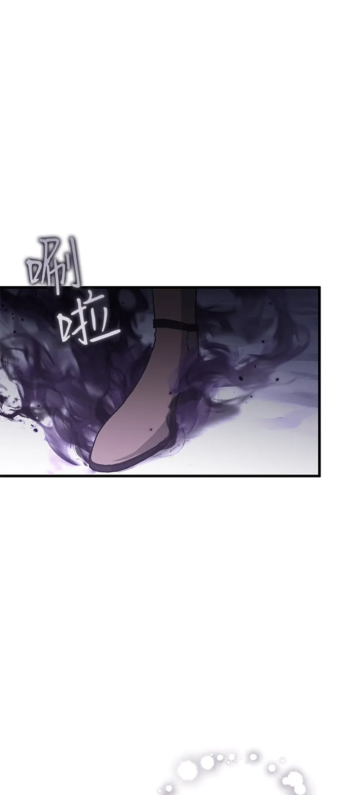 憎恨我的丈夫失忆了 第94话 第35页