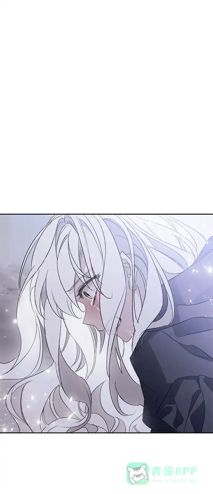 憎恨我的丈夫失忆了 第94话 第81页