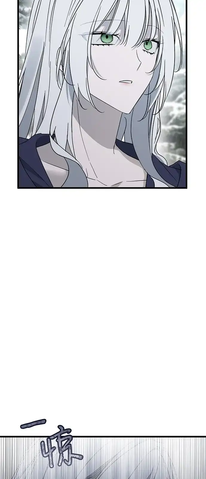 憎恨我的丈夫失忆了 第94话 第15页