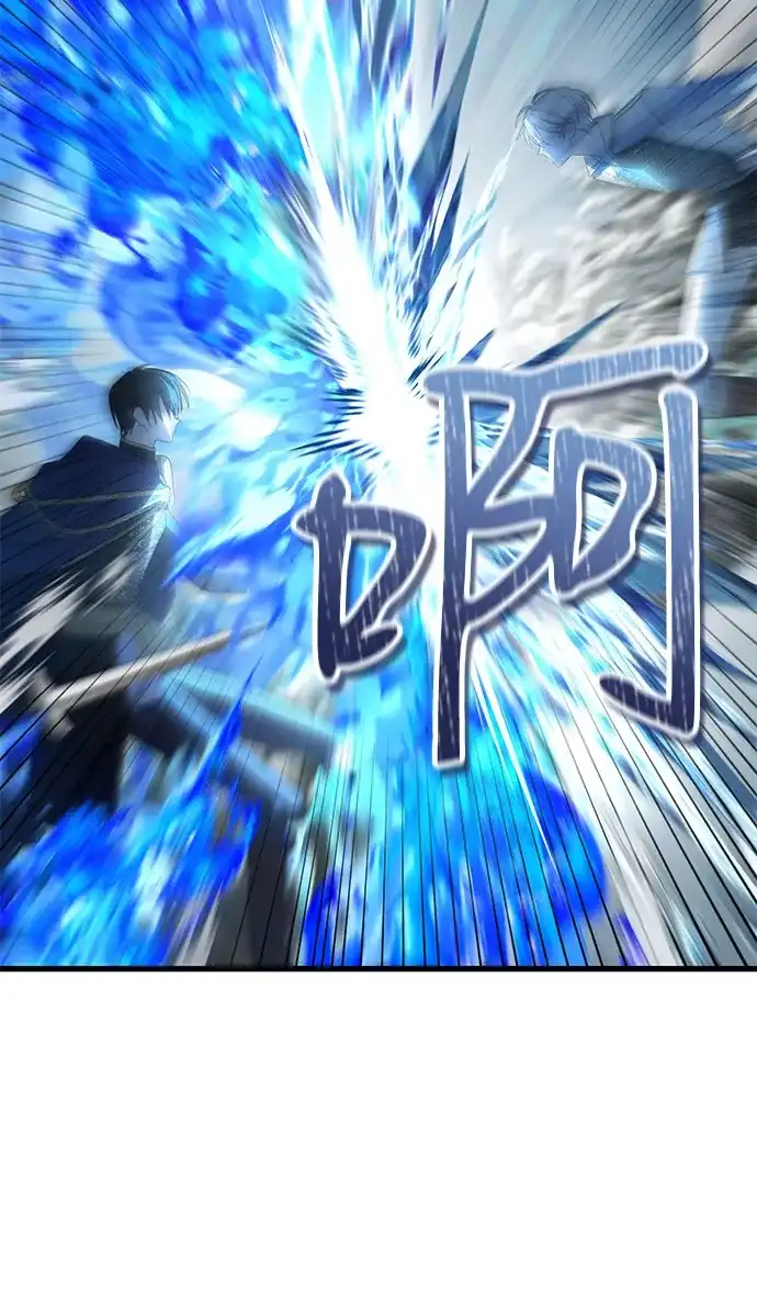 憎恨我的丈夫失忆了 第94话 第24页