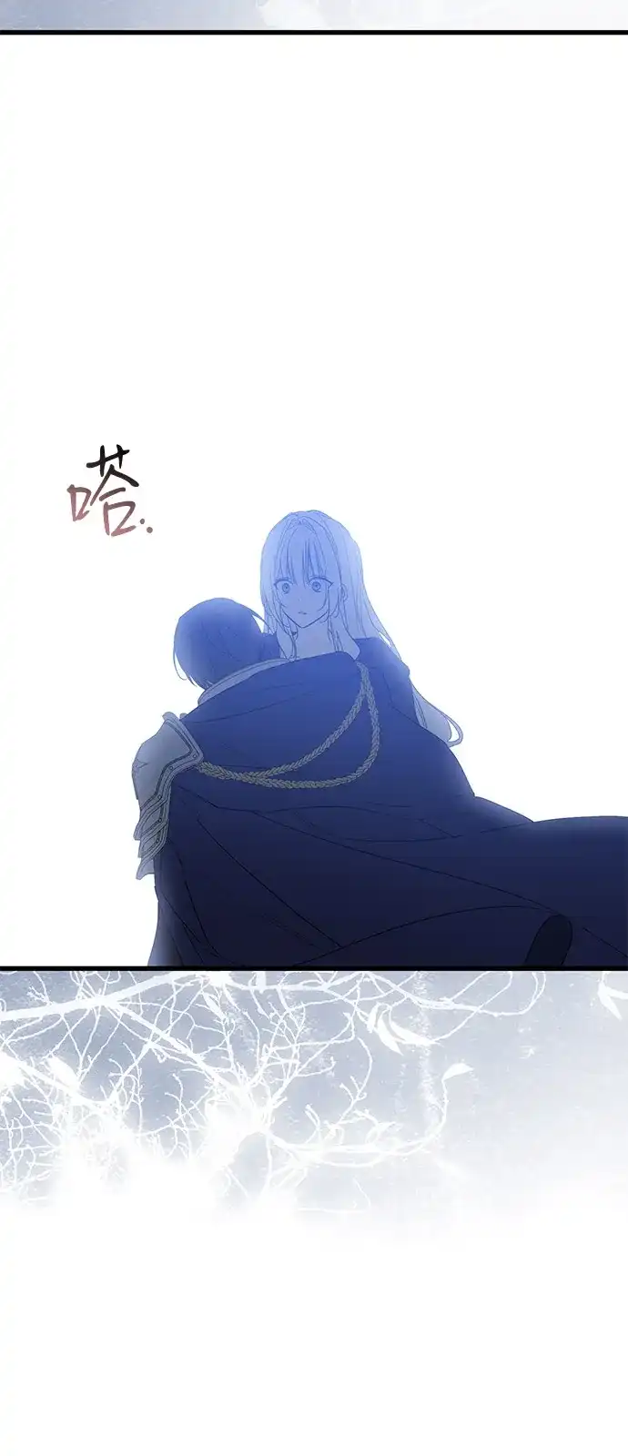 憎恨我的丈夫失忆了 第94话 第67页