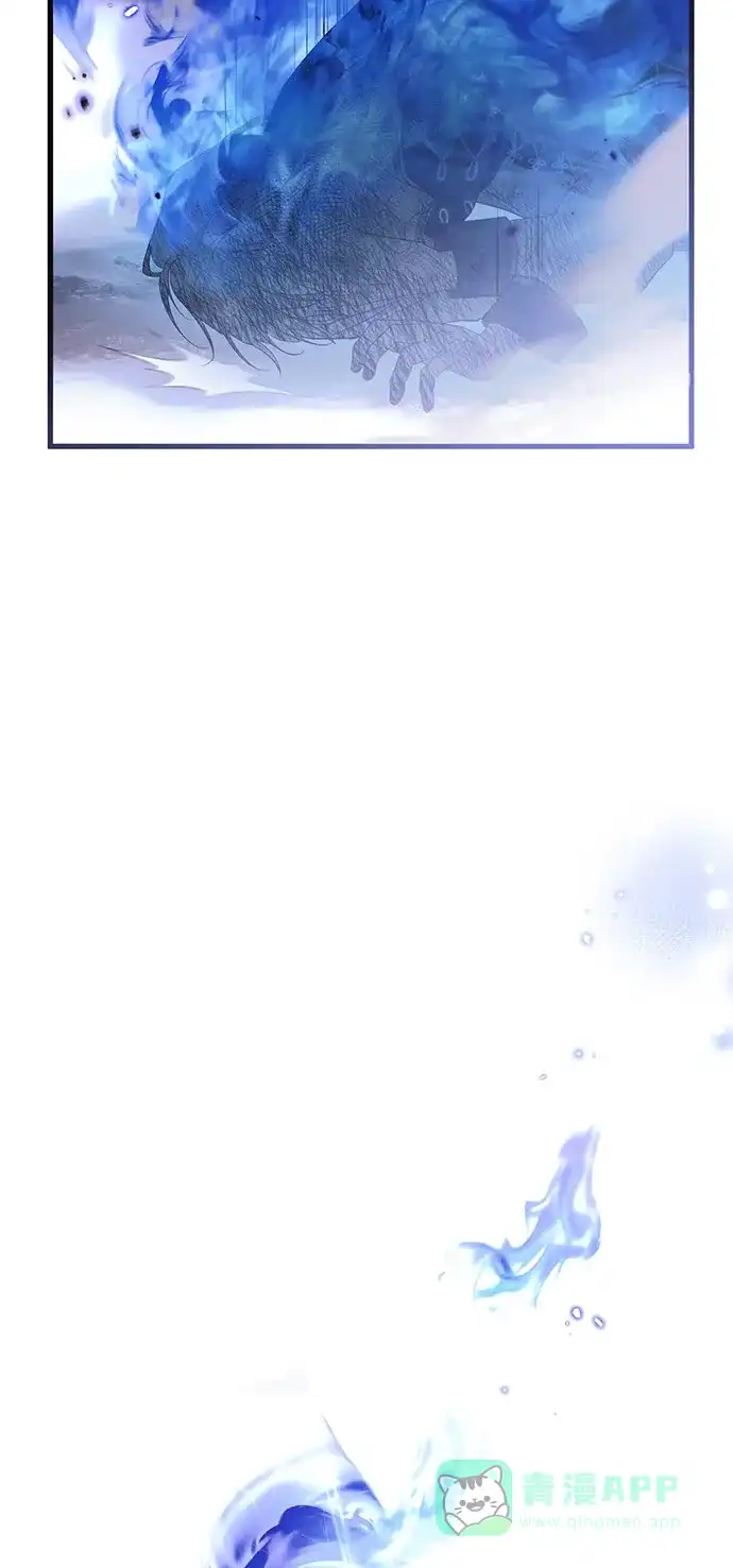 憎恨我的丈夫失忆了 第94话 第61页
