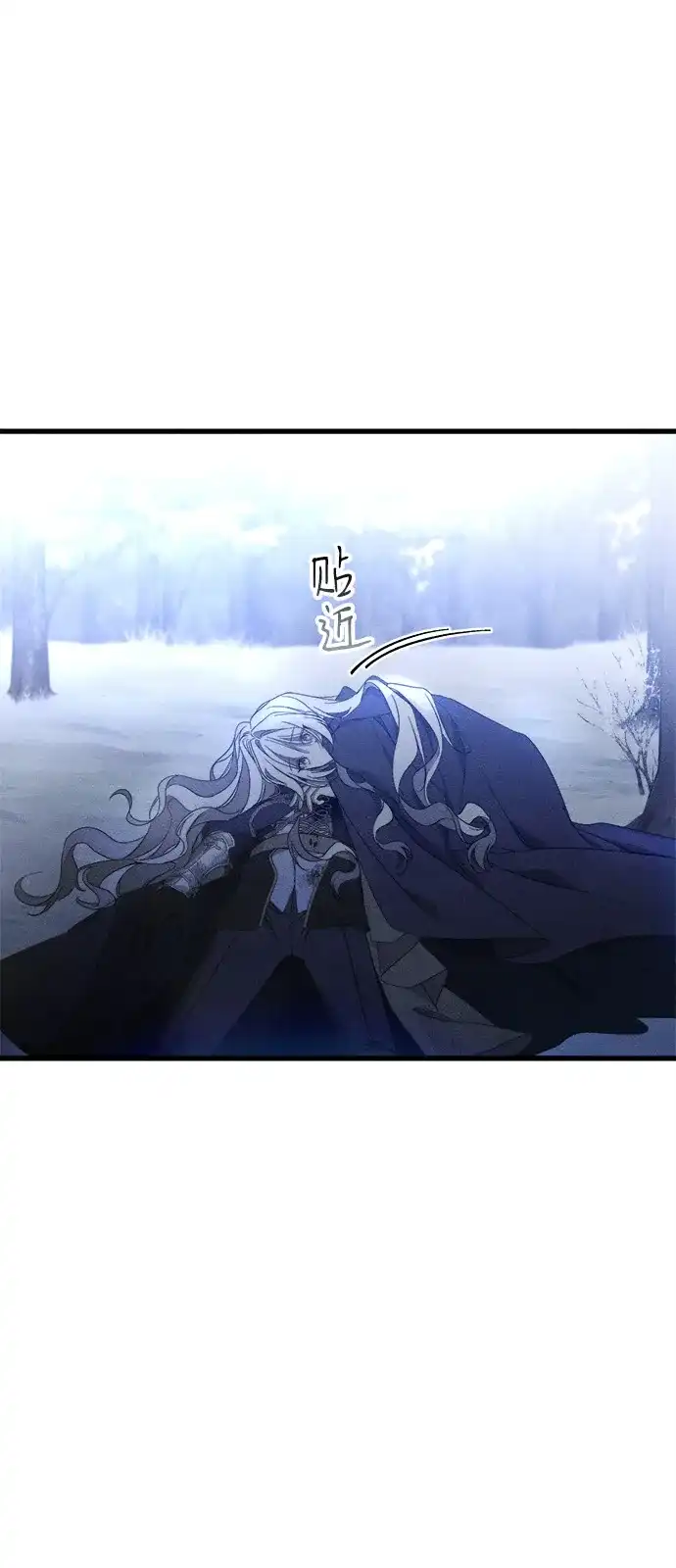 憎恨我的丈夫失忆了 第95话 第50页