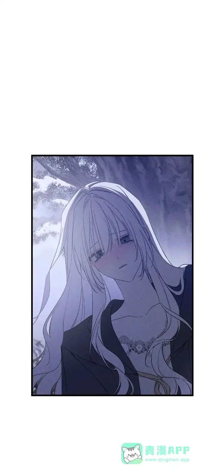 憎恨我的丈夫失忆了 第95话 第46页