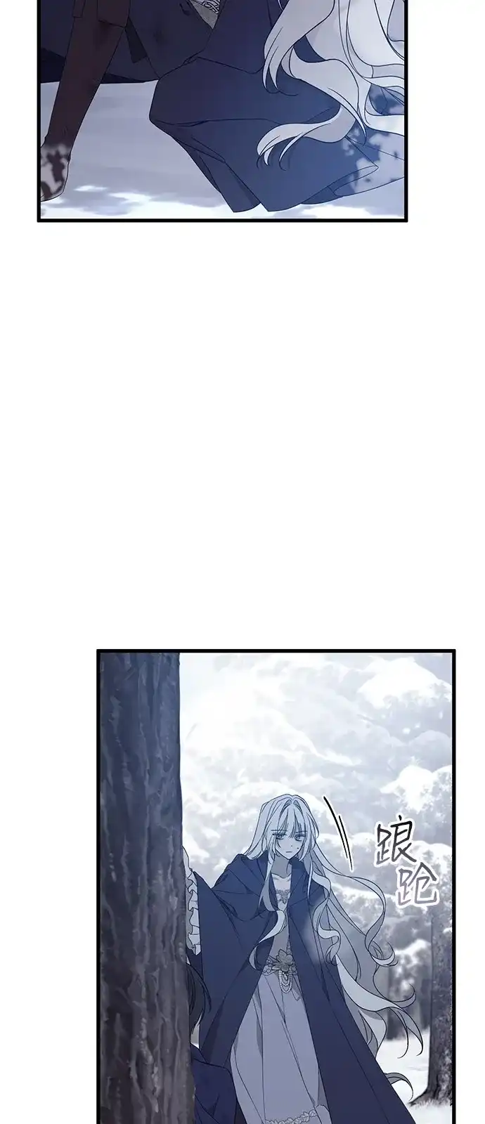 憎恨我的丈夫失忆了 第96话 第22页
