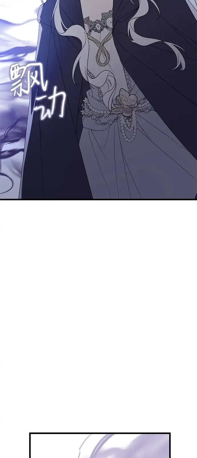憎恨我的丈夫失忆了 第96话 第47页