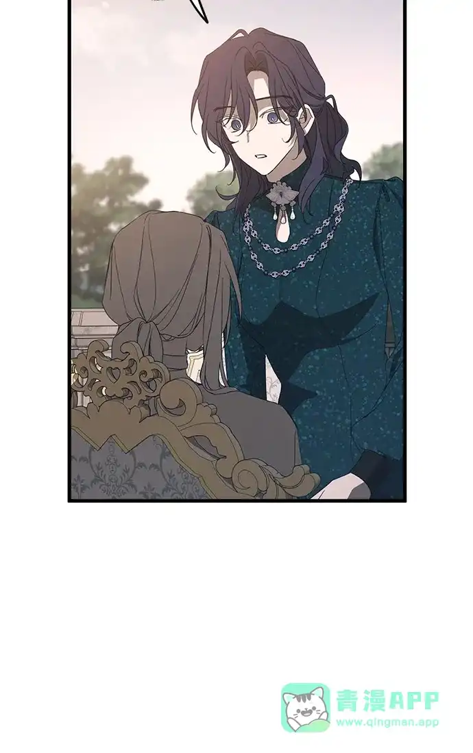 憎恨我的丈夫失忆了 第97话 第16页