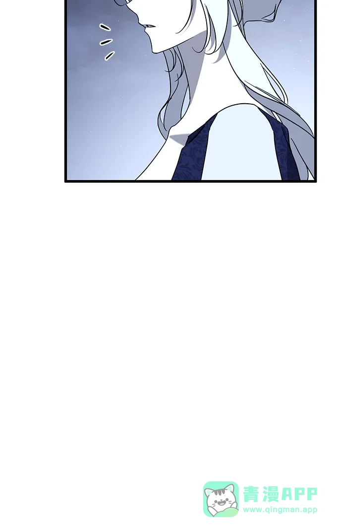 憎恨我的丈夫失忆了 第97话 第76页
