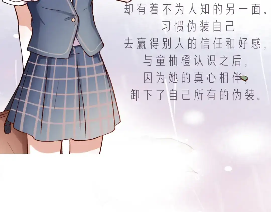 《泽上寂寞萤火》人物介绍 第9页