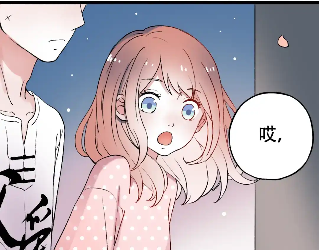 《泽上寂寞萤火》第7话 暗香撩动春心 第140页