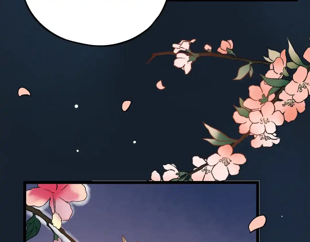 《泽上寂寞萤火》第7话 暗香撩动春心 第121页