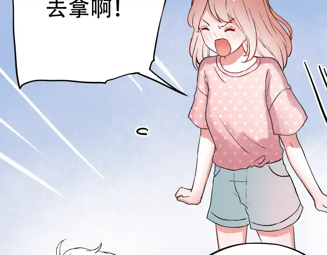 《泽上寂寞萤火》第7话 暗香撩动春心 第57页
