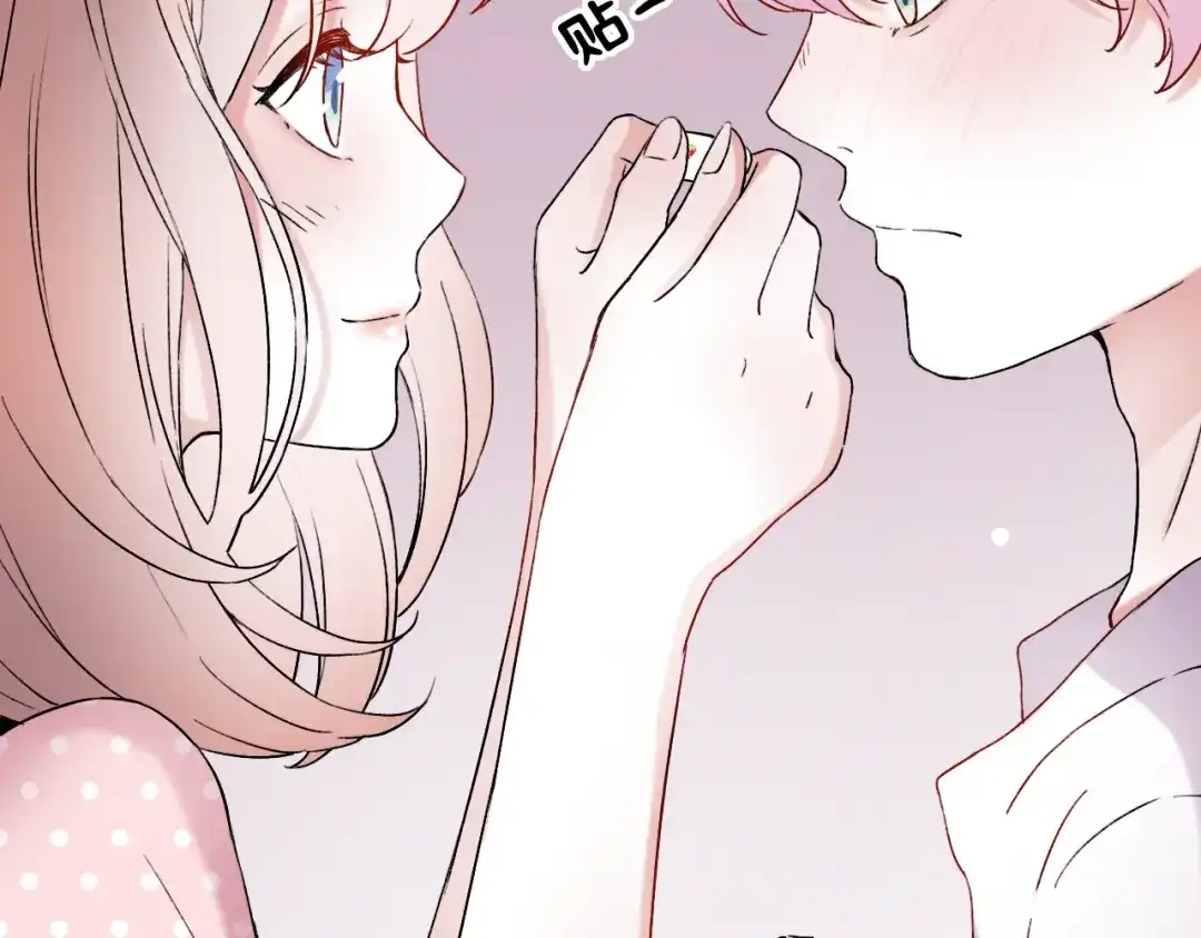 《泽上寂寞萤火》第7话 暗香撩动春心 第187页