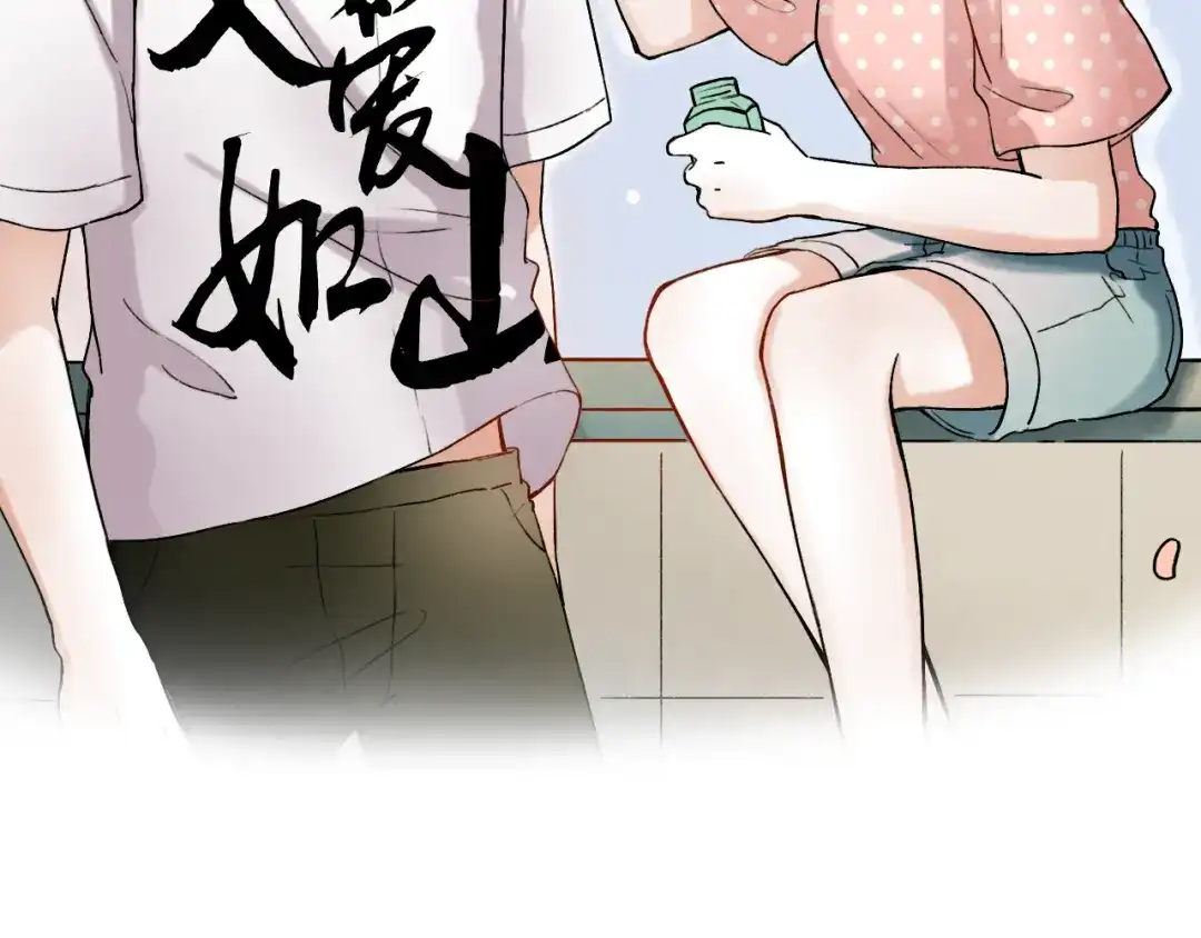 《泽上寂寞萤火》第7话 暗香撩动春心 第227页