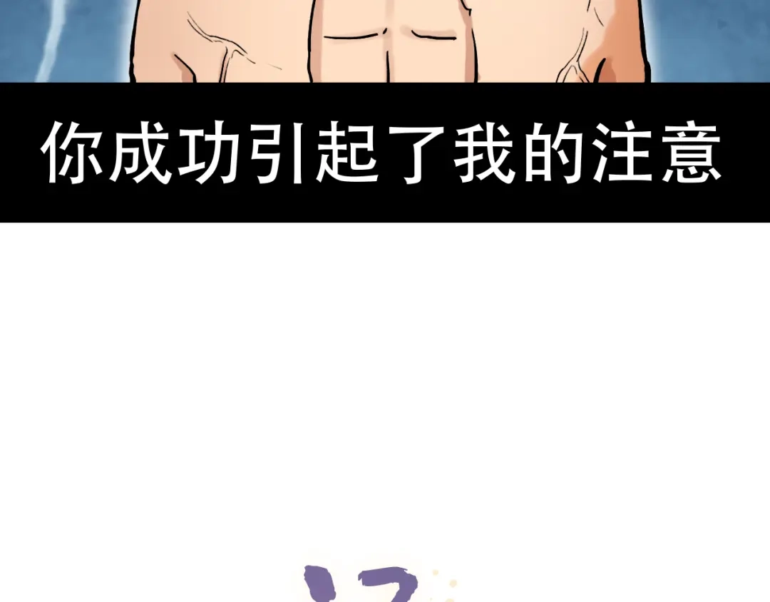 《泽上寂寞萤火》第7话 暗香撩动春心 第24页