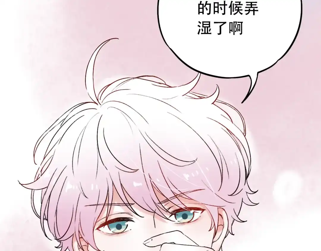 《泽上寂寞萤火》第7话 暗香撩动春心 第95页