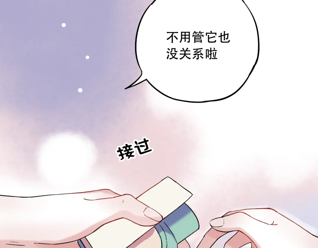 《泽上寂寞萤火》第7话 暗香撩动春心 第108页