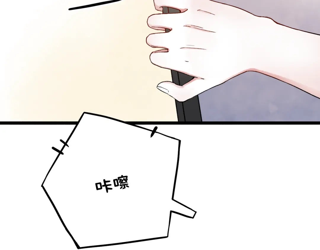 《泽上寂寞萤火》第7话 暗香撩动春心 第12页