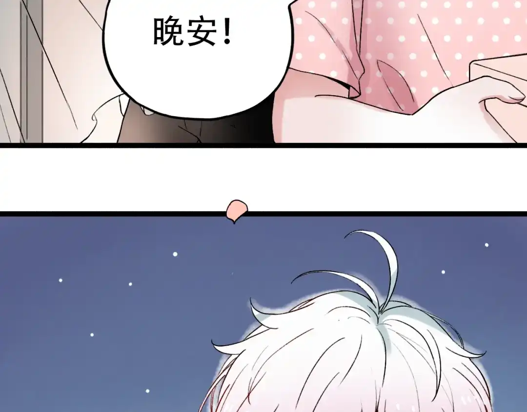 《泽上寂寞萤火》第7话 暗香撩动春心 第220页