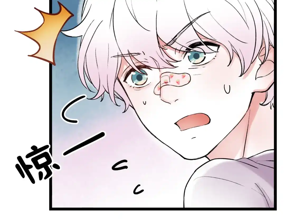 《泽上寂寞萤火》第8话 你记得我么？ 第16页