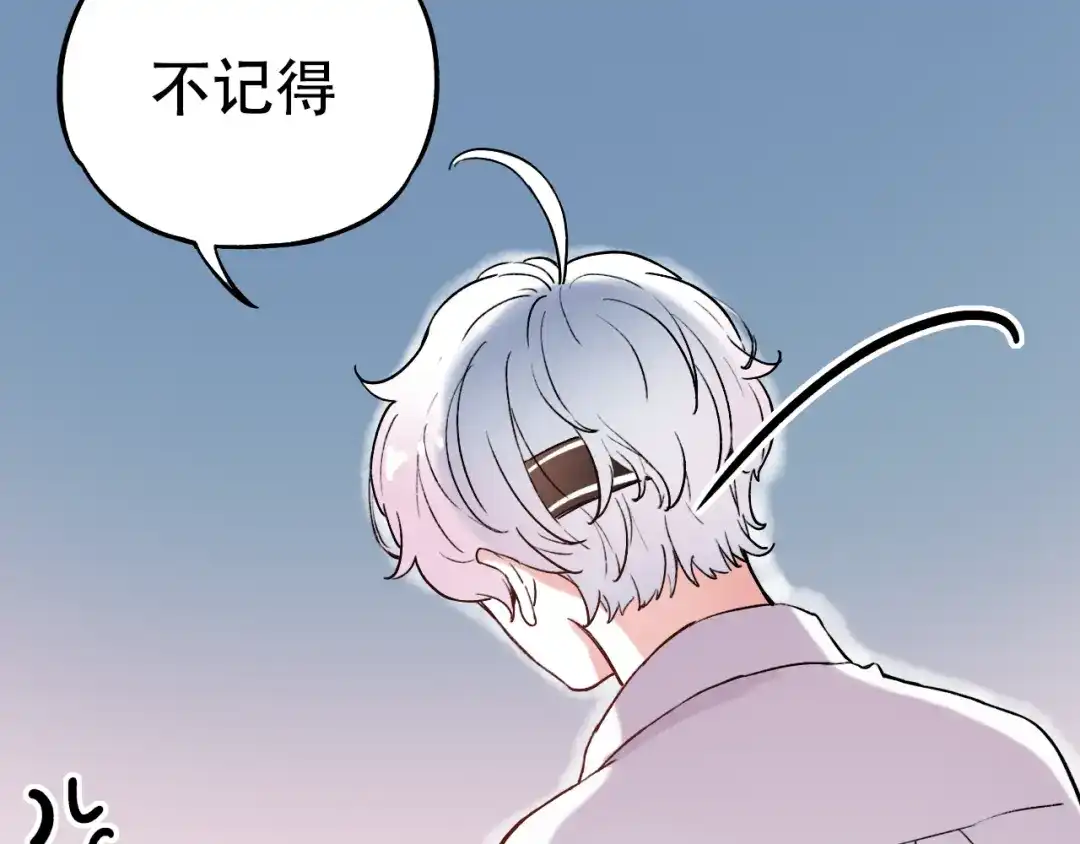 《泽上寂寞萤火》第8话 你记得我么？ 第107页