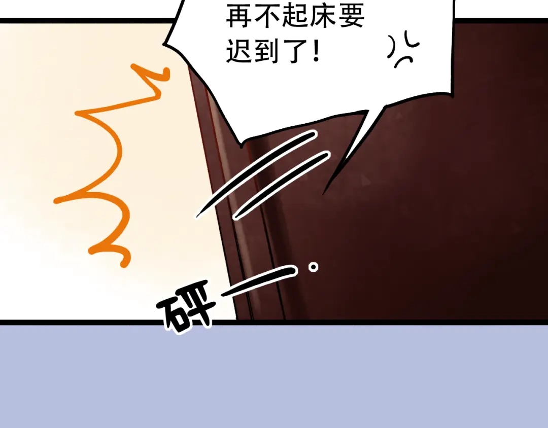 《泽上寂寞萤火》第8话 你记得我么？ 第32页