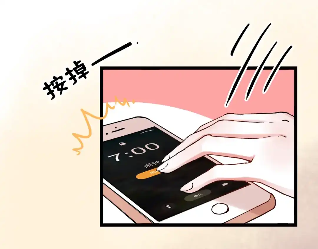 《泽上寂寞萤火》第8话 你记得我么？ 第3页