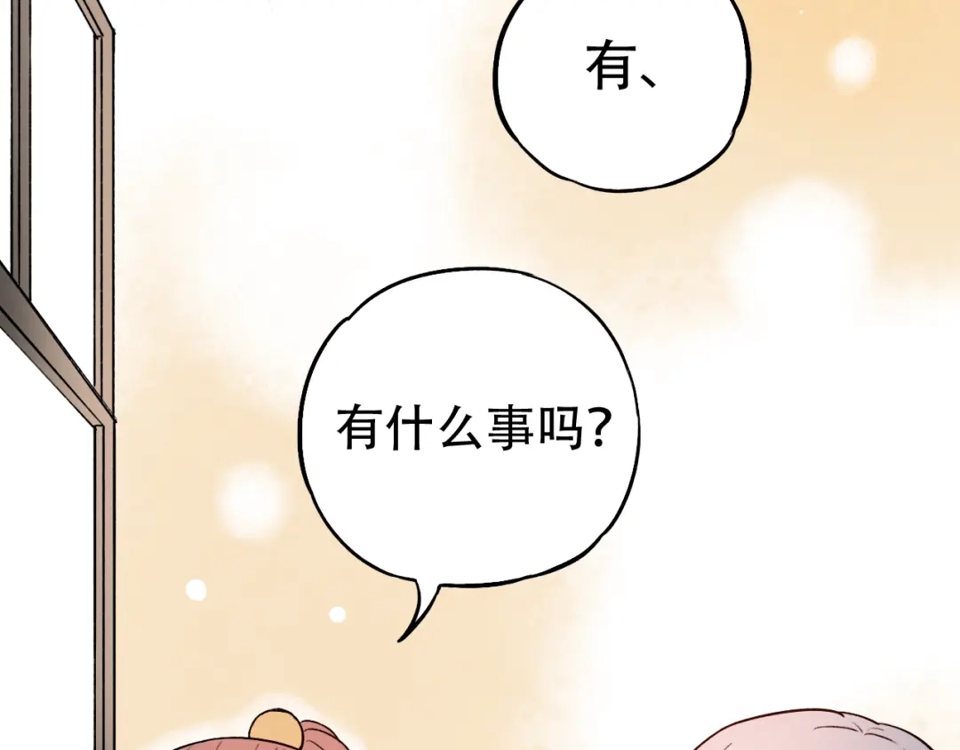 《泽上寂寞萤火》第8话 你记得我么？ 第60页